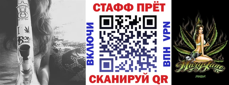 Купить наркотик Отрадный Alpha PVP Меф мяу мяу ГАШИШ