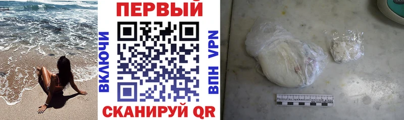 купить   Отрадный  ОМГ ОМГ рабочий сайт  АМФ VHQ 