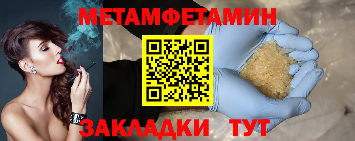 Amphetamine  Вход с VPN  Отрадный  АМФ Premium 