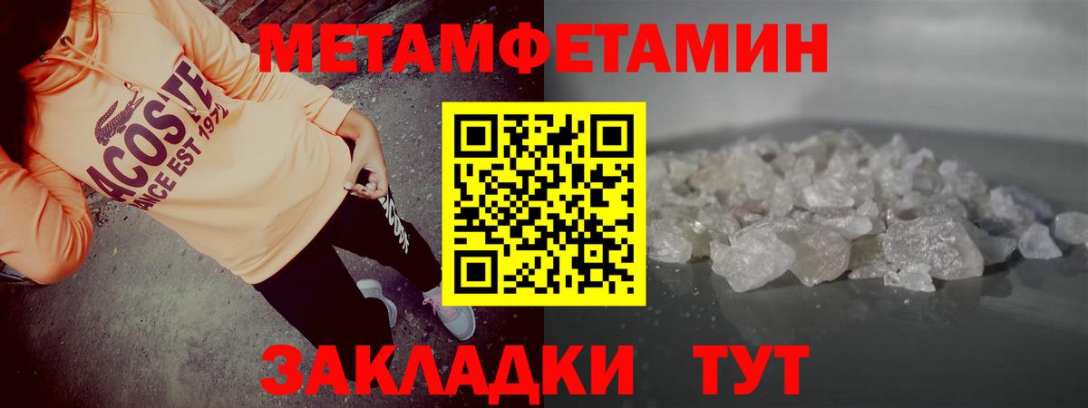 Amphetamine 98% Отрадный