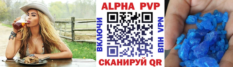 хочу   mega маркетплейс  A PVP Соль  Отрадный 