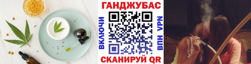 Еда ТГК конопля  ОМГ ОМГ рабочий сайт  дарк нет какой сайт  Отрадный 
