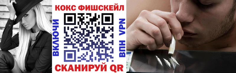Кокаин VHQ  Отрадный 