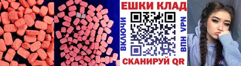 Экстази бентли наркошоп Отрадный