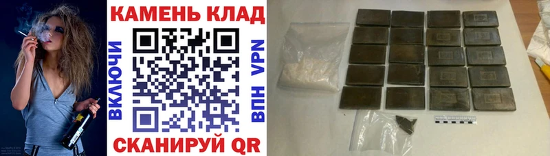 hydra как войти  Отрадный  Гашиш hashish  где купить наркоту 
