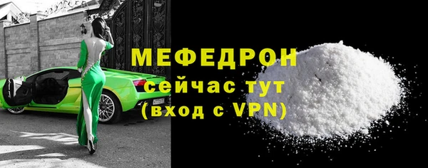 альфа пвп Надым