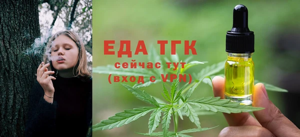 метамфетамин Вязники