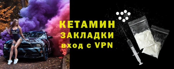 меф Нея
