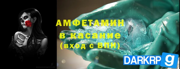 mdpv Горно-Алтайск
