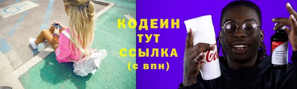 кокс Горнозаводск