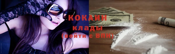 кокаин колумбия Наволоки