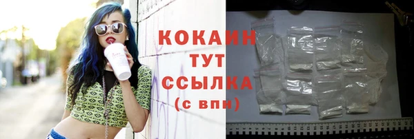 каннабис Горняк