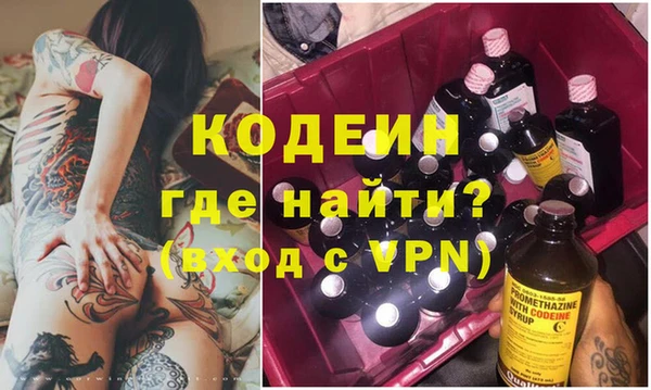 таблы Невель