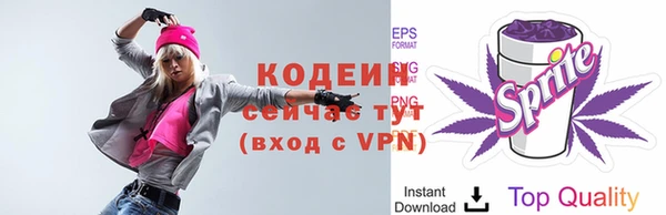 кокс Вязьма