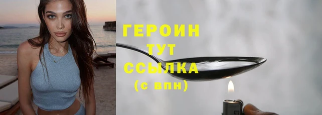 меф Нея