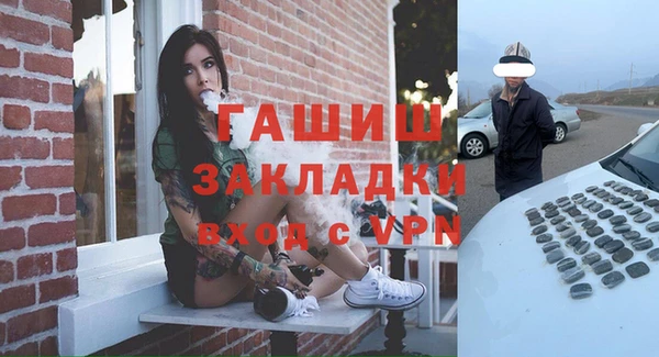 каннабис Горняк
