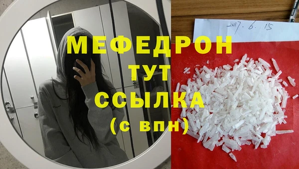 mix Нефтекумск