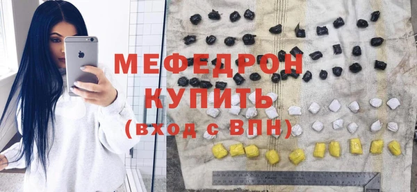альфа пвп Надым