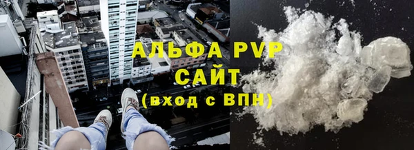 альфа пвп Надым