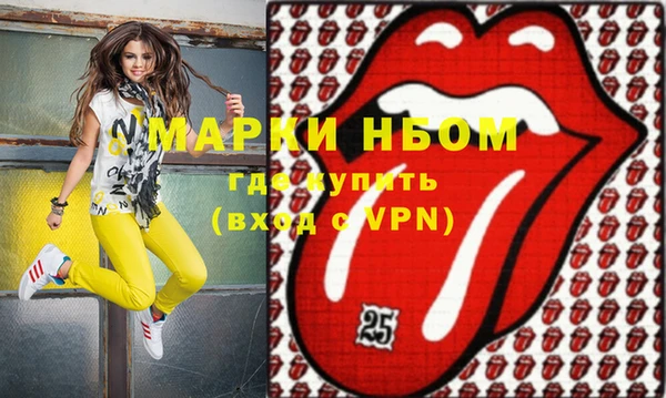 метамфетамин Вязники