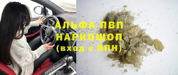 каннабис Горняк