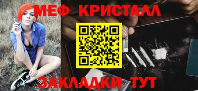 гашиш Ипатово
