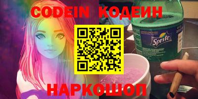 гашиш Ипатово