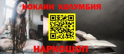 ПСИЛОЦИБИНОВЫЕ ГРИБЫ Ирбит