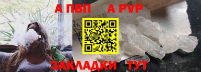 гашиш Ипатово