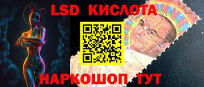 ПСИЛОЦИБИНОВЫЕ ГРИБЫ Ирбит