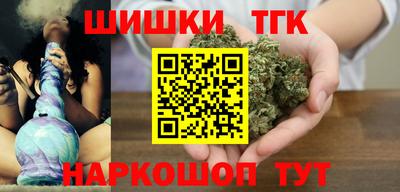 гашиш Ипатово