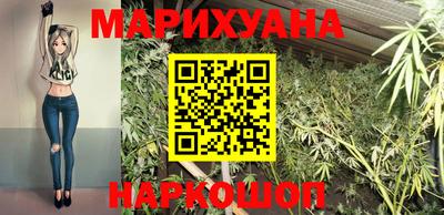 гашиш Ипатово