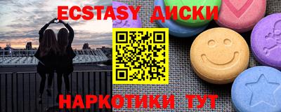 экстази Кандалакша