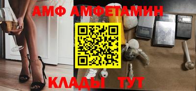 гашиш Ипатово