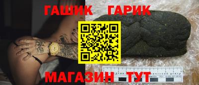 гашиш Ипатово