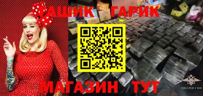 гашиш Ипатово