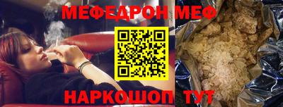 гашиш Ипатово