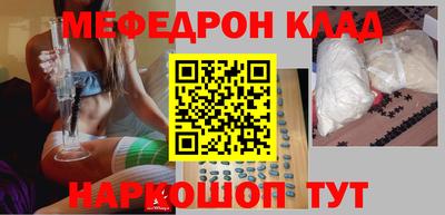 ПСИЛОЦИБИНОВЫЕ ГРИБЫ Ирбит