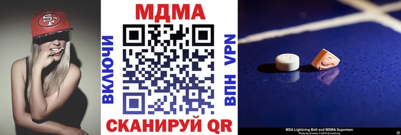 MDMA crystal  Отрадный 