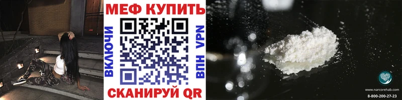 Мефедрон 4 MMC  где найти   Отрадный 