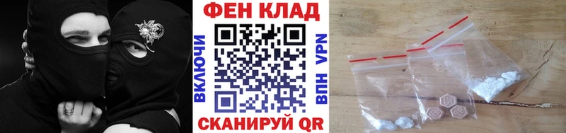 МЕТАМФЕТАМИН пудра Отрадный