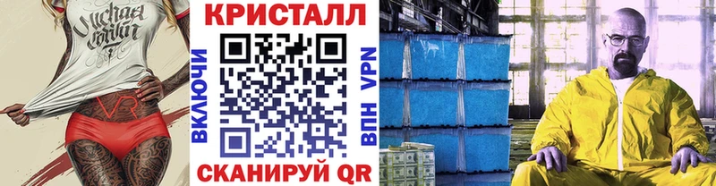 Первитин кристалл  как найти закладки  маркетплейс состав  Отрадный 