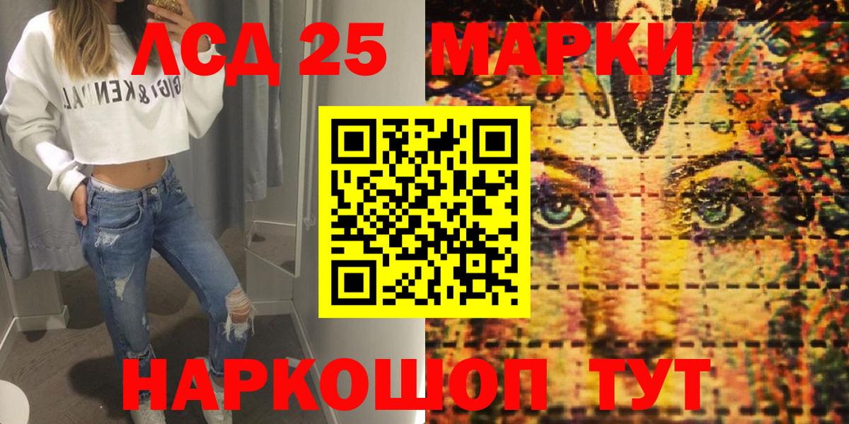 Наркотические марки 1,5мг  Наркотические марки 1,5мг  Отрадный  Вход с VPN 