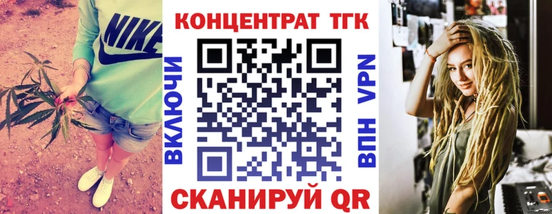 MEGA зеркало Отрадный ТГК THC oil