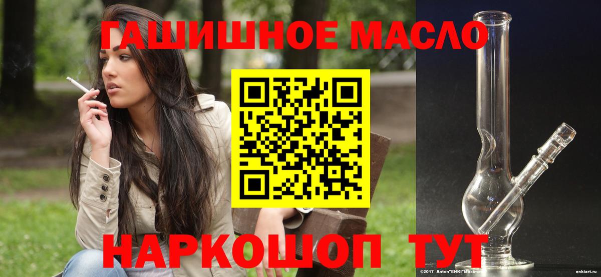ТГК Wax Отрадный