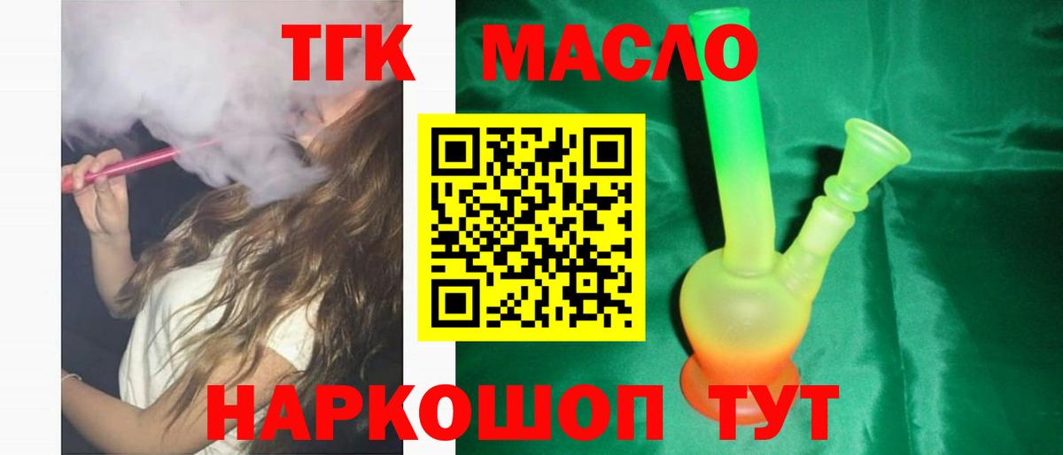 Марихуана Отрадный