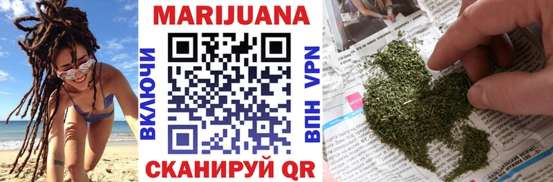 наркотики  Отрадный  Шишки марихуана план 